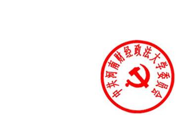 说明: DBSTEP_MARKFILENAME=6332a8f62e3a9d5831724f2ffe55cae0_dg.docMARKNAME=中共威廉希尔williamhill官网委员会USERNAME=任丙超DATETIME=2015-09-30 18:24:21MARKGUID={7B549EDA-E521-428E-9B81-EA67A1D649DF}